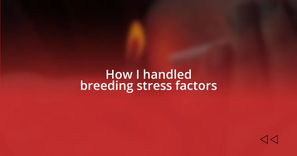 How I handled breeding stress factors