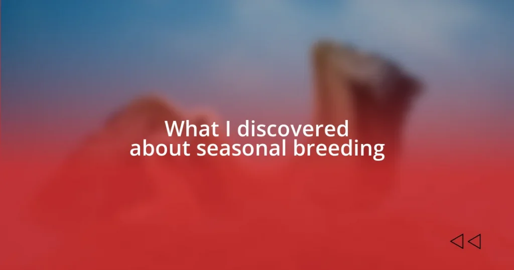 What I discovered about seasonal breeding