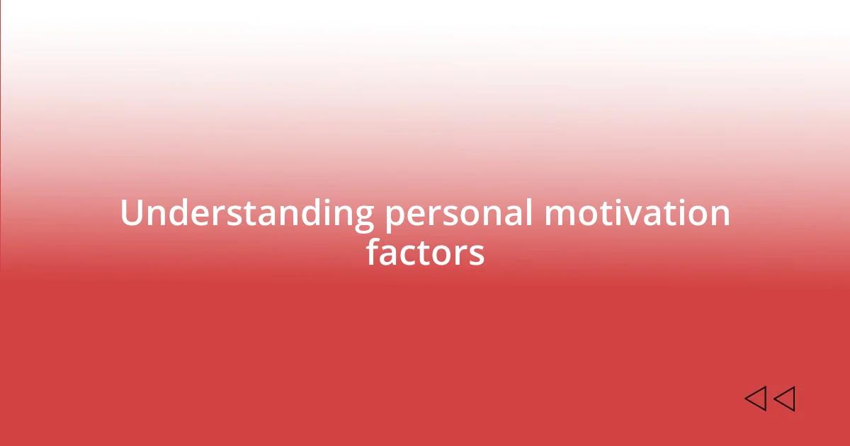 Understanding personal motivation factors