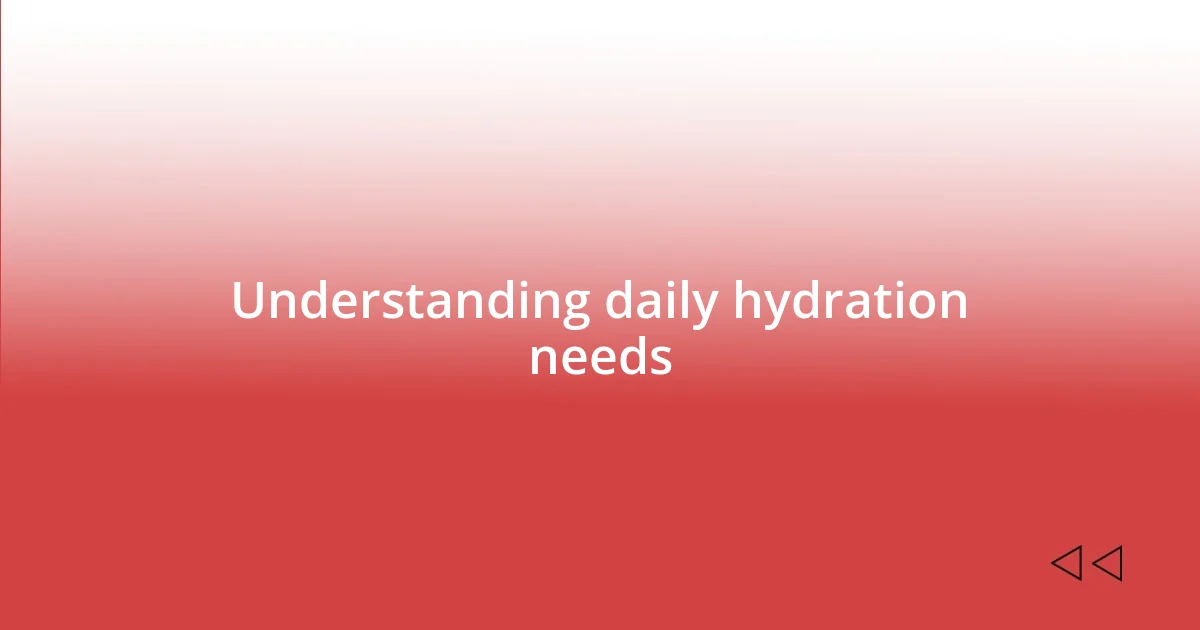 Understanding daily hydration needs