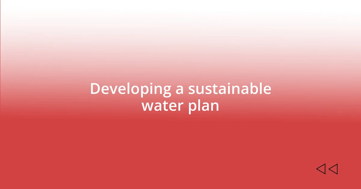 Developing a sustainable water plan