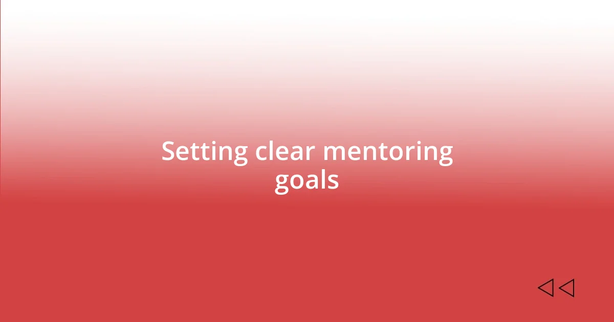 Setting clear mentoring goals